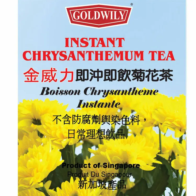 instantchrysanthenumtea.jpg