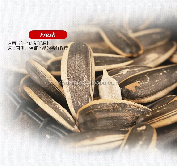 sunflower kernels.jpg