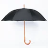 23 Inch Fashion High Quality Windproof Auto Open Wooden Black Straight Umbrella For 2 Person