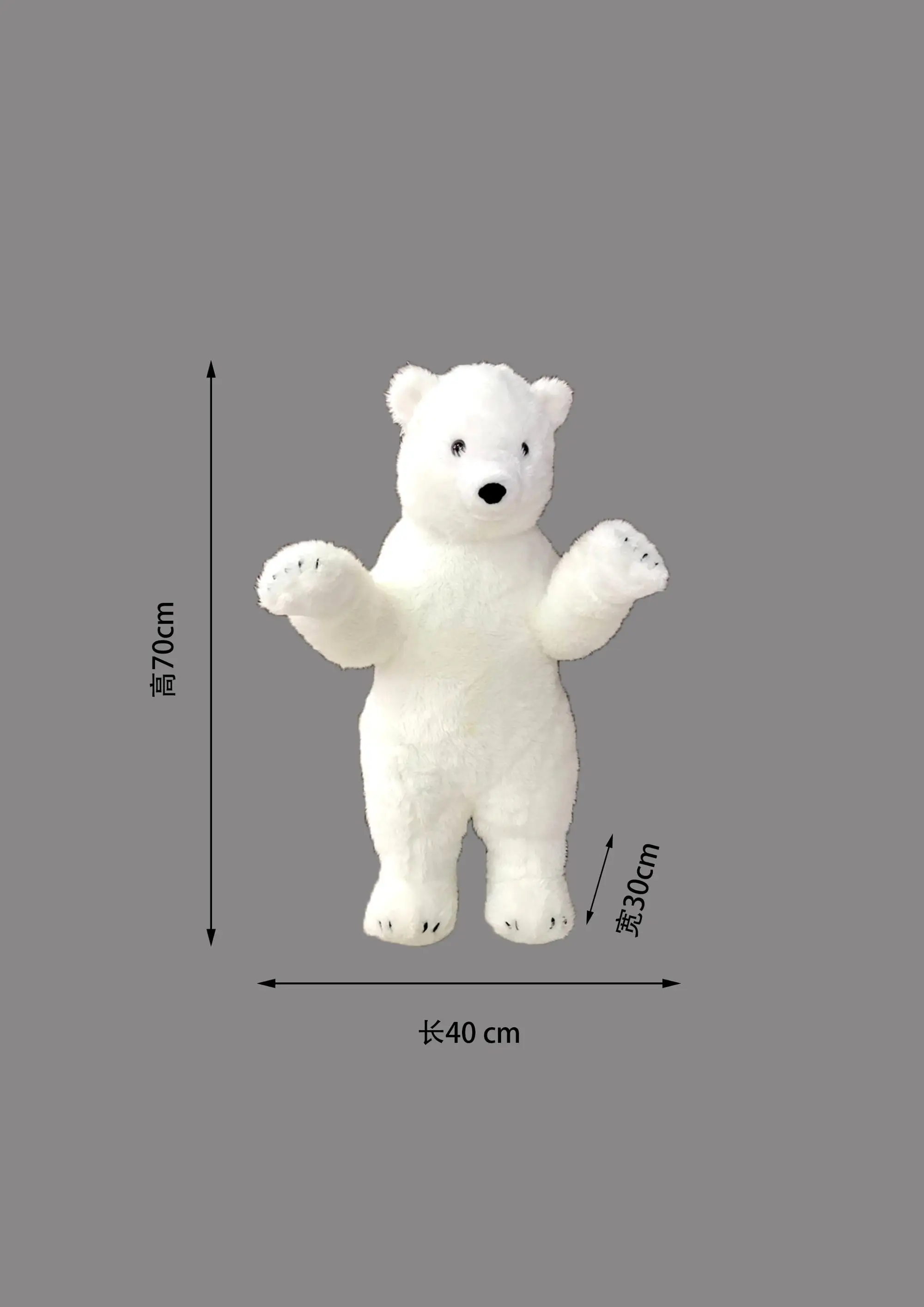 standing polar bear stuffed animal