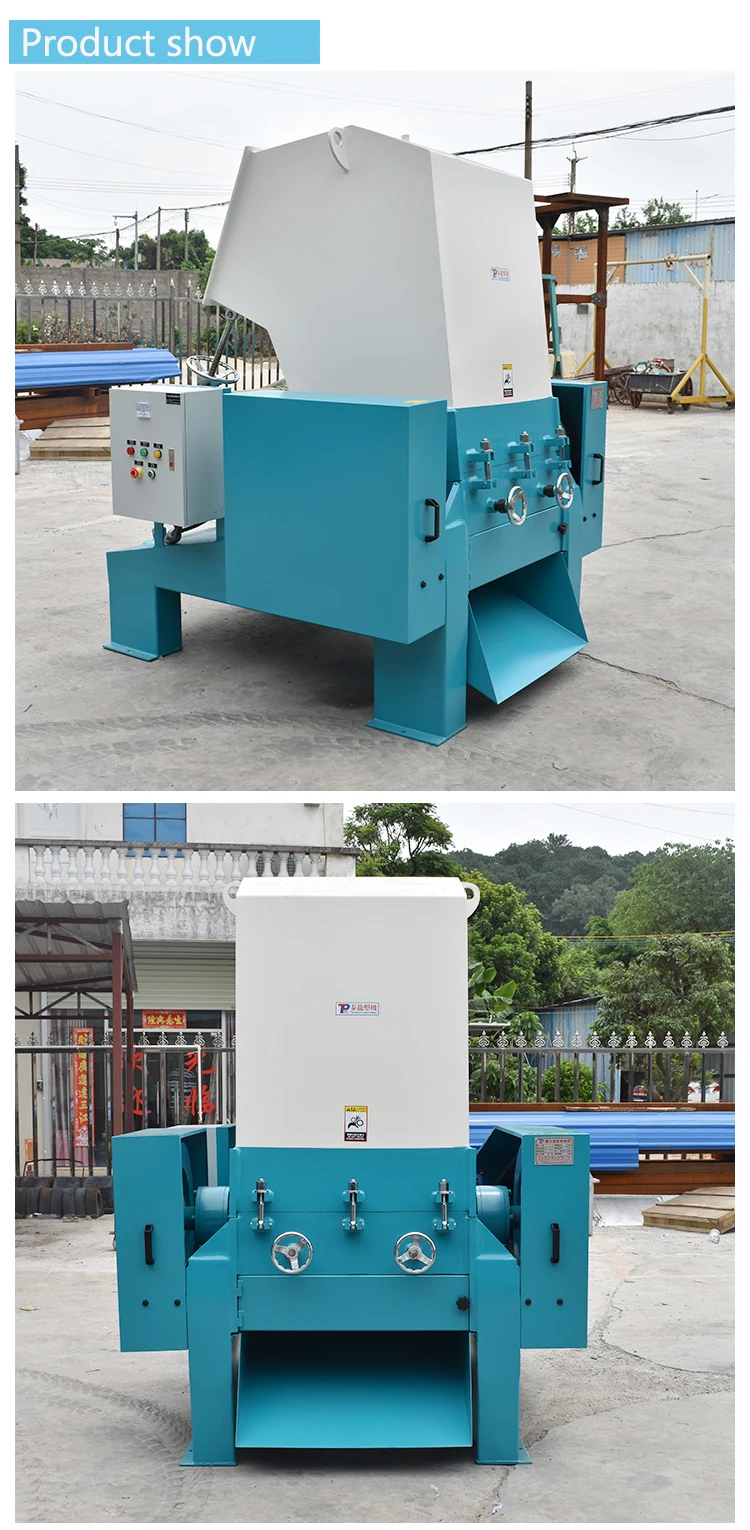 plastic shredder