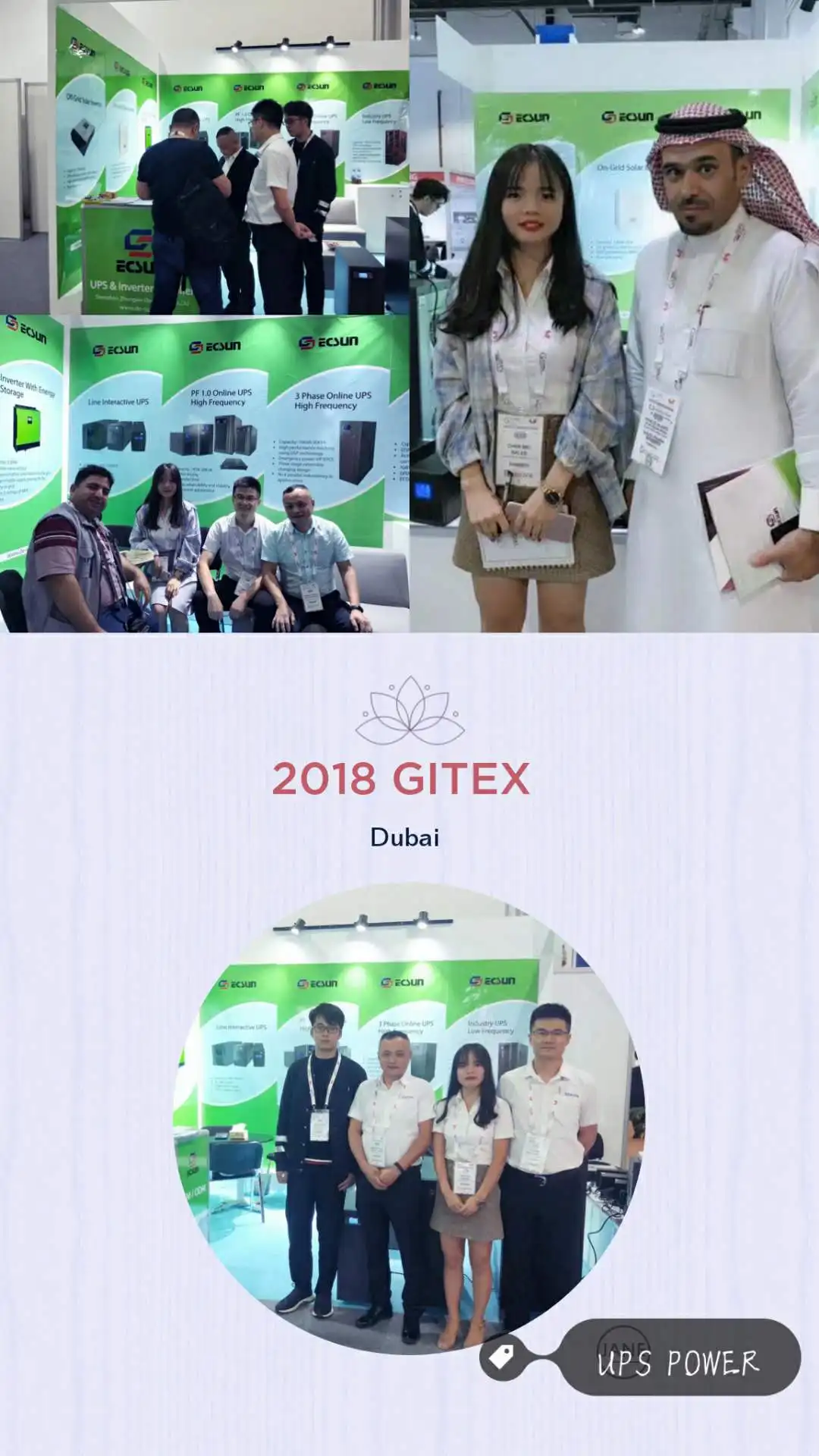 2018 GITEX