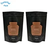 Waterproof plastic lined protein powder package black kraft paper bag
