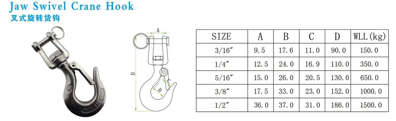 crane-hook-in-solidworks