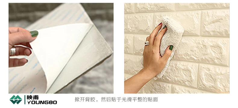 pe tile (1).jpg