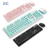Fashion Home Office Desktop Universal Game Office Wireless Keyboard and Mouse Set