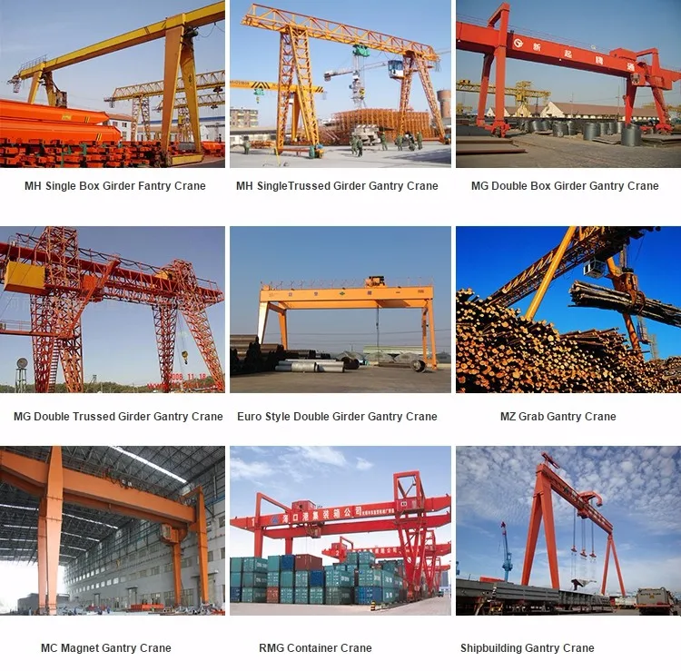 gantry crane catalogue