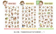 6 Sheets set Cute Lovely Girls Phone Calendar Book Album Diary Decor Paper Sticker Scrapbooking Kawaii