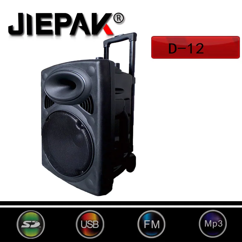 trolley speaker online