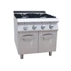 restaurant kitchen equipment 4 burners gas range with cabinet