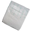 AD123 Top Care New Products Gift Free Factory Price Free Adult Diaper Sample With Free Shipping Factory Supply