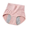 Women's Menstrual Cycle Panties Low Rise Postpartum Briefs Elastic Leakproof Period Underwear Cotton C Section Hipste