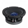 High-End Chinese manufacturer 8M400 OEM 8 inch 200 watts car mid bass speaker