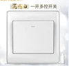 1080P HD Wifi Light Switch Home Security Camera Wifi camera