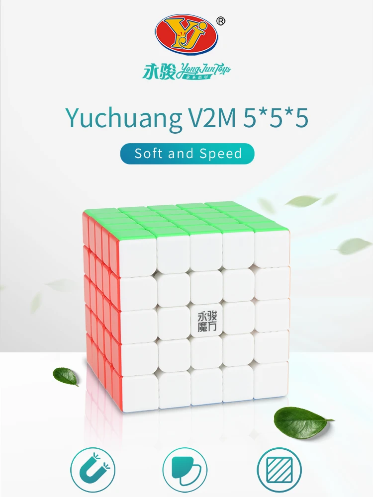 Yongjun Yuchuang 5*5*5 Magnetic Educational Magic Cube Puzzle Toys