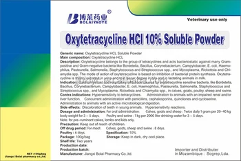 Tetracycline Hydrochloride Soluble Powder Dosage