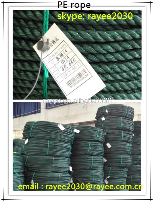 14mm PE rope