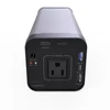Rechargeable uninterruptible power supply UP 200 for home use