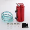 UNIVERSAL ALUMINUM ENGINE OIL CATCH TANK RESERVOIR OIL CATCH CAN