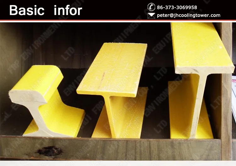 High strength durable Colorful plastic H beam for construction