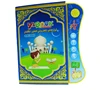 Learning machine toy sound book kids Arabic learning for sale