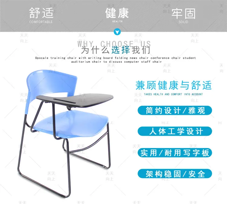School Chair With Writing Tablet In Dubai Collage Study Chair with Arm Wholesale Price Free Shipment (50 chairs)to Netherlands