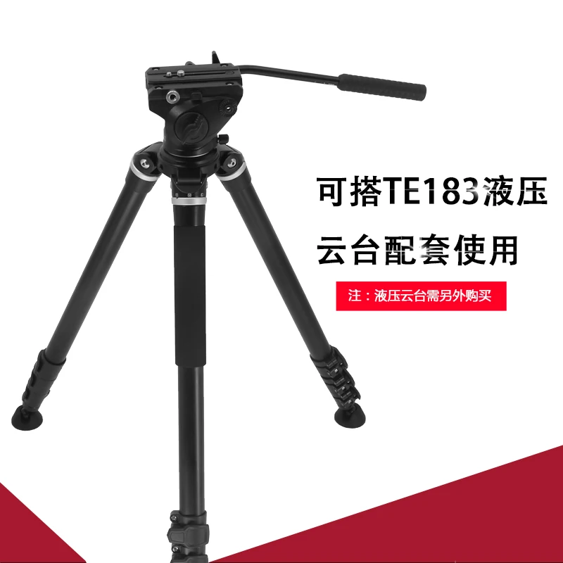 

High Quality Aluminum Alloy Professional Camera Video Tripod