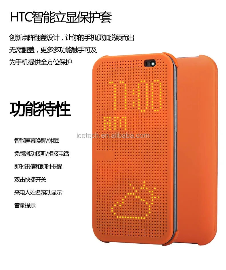For HTC ONE M9 PLUS case,smart flip cover for HTC M9 PLUS,new design case for HTC M9 PLUS