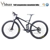 mountain bikes 29 inch carbon fiber 10 speed 29er full suspension frame bike carbon for sale