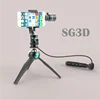 Brushless smartphone gimbal SG3D 3 axis handheld/detachable gimbal for mobile phone/ stabilizer for phones