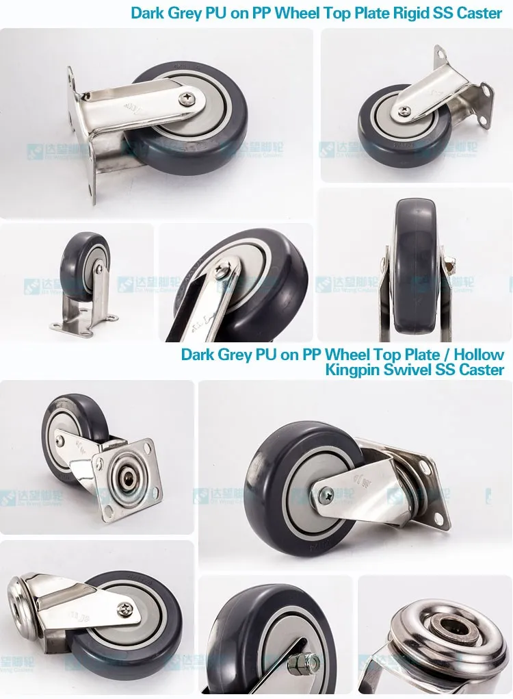 caster wheel