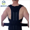 Orthopedic Posture Corrector/Shoulder Support Brace Belt/back braces for posture for clavicular fractures and postural problems