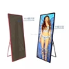 wifi /USB /4G/PC control P2/P2.5/P3/P4 advertising poster led display