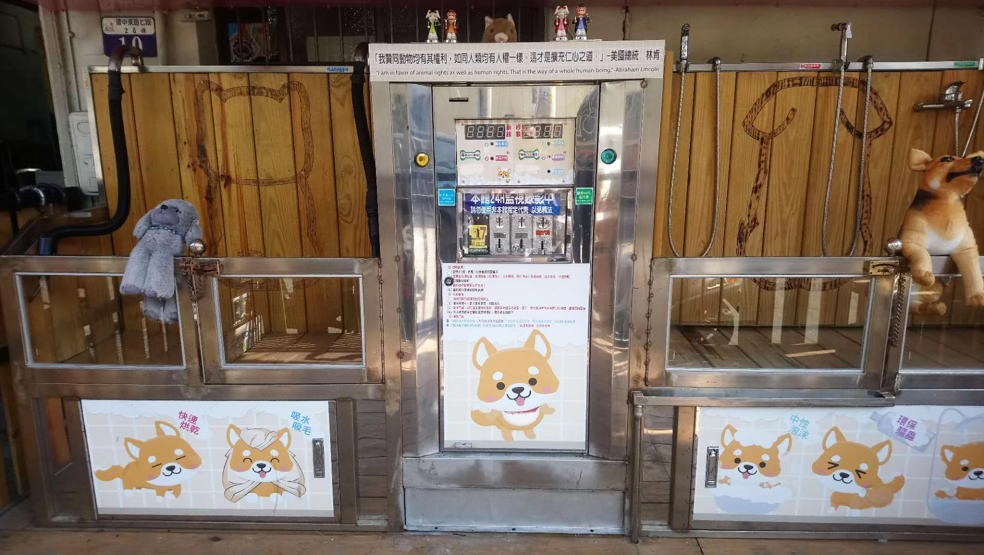 Wholesale 24h Self Service Dog Wash Vending Machine Dogs Wash Tubs Buy Wholesale Dog Wash Dogs Wash Tubs Tubs Product On Alibaba Com