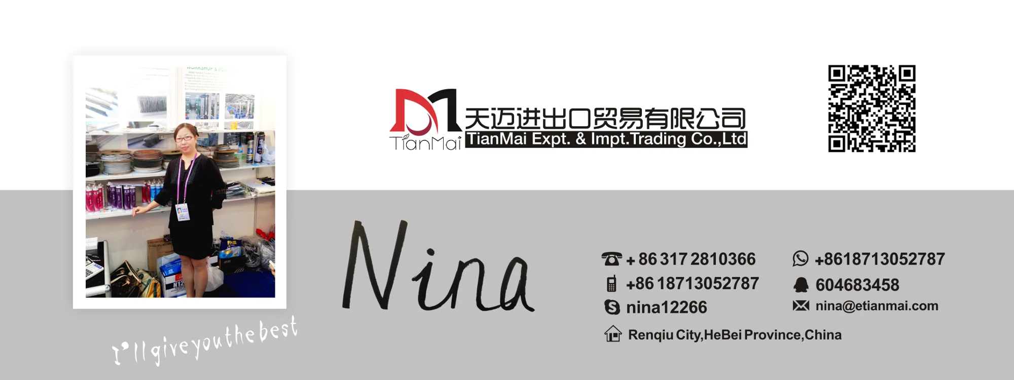 NINA