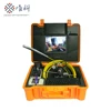 Portable sewer video inspection camera with 23mm long flexible spring camera head and meter counter function
