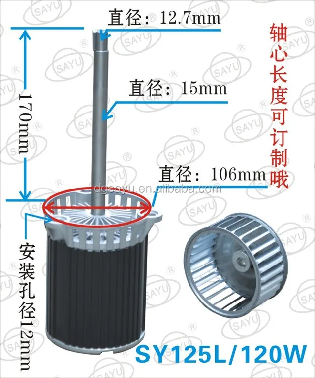 aluminum casing SY125L