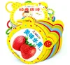 Factory promotion new design Eco-friendly children's literacy card