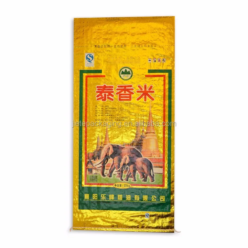 pp woven rice bag