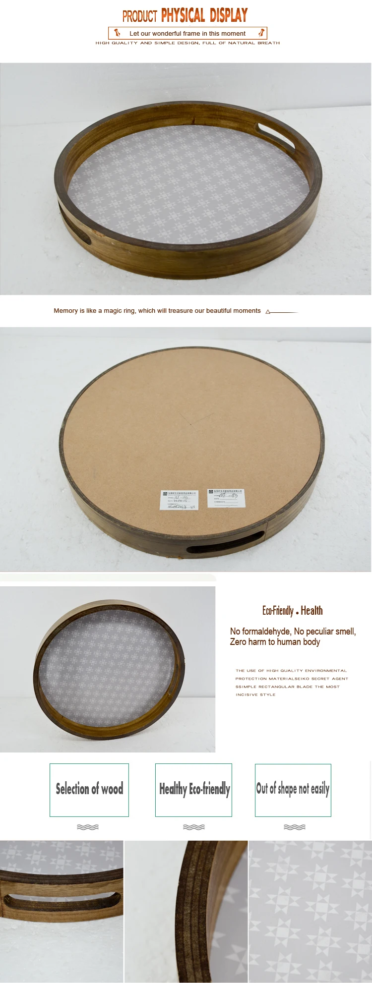 small round wood tray