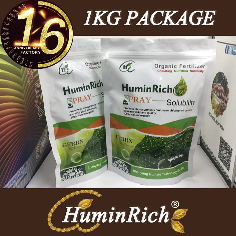  Fulvic Acid 80% (2).jpg