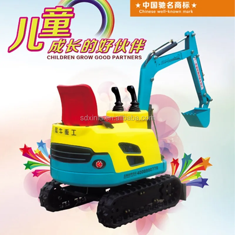 

child children kids electric excavator china electricity excvator for sale