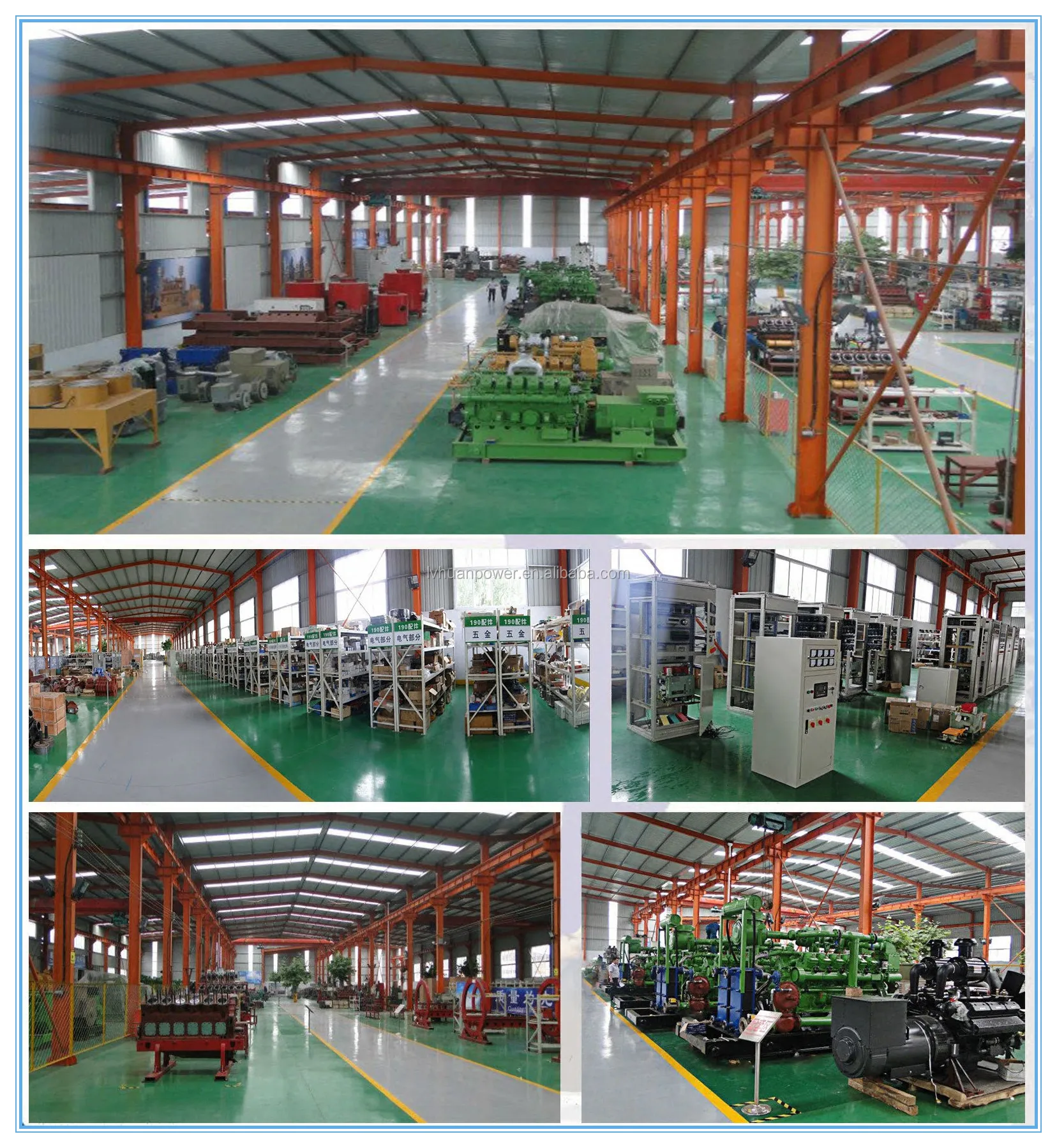 Our Factory .jpg