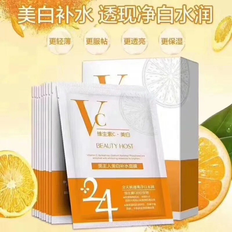 

Hot Sale OEM ODM Wholesale Fresh Fruit Vitamin C Whitening Face Mask with Factory price
