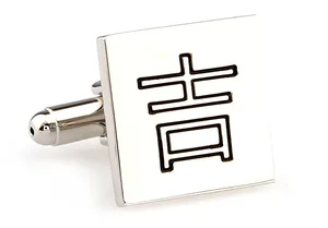 Cufflinks for mens shirt cufflinks High Quality Accessory & Jewelry factory supply