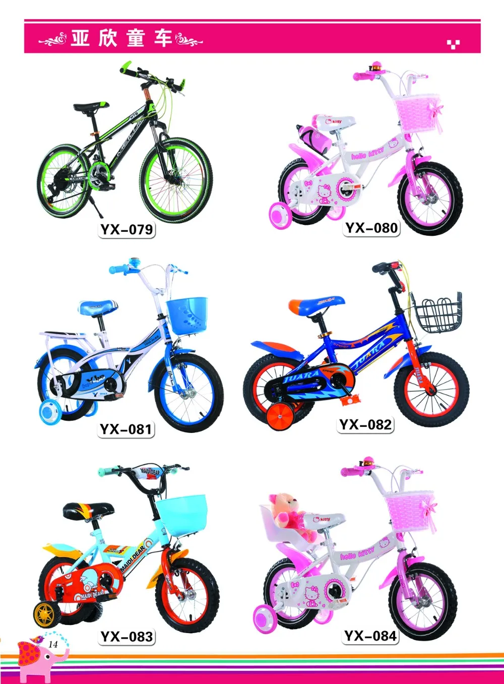 girls cycle big