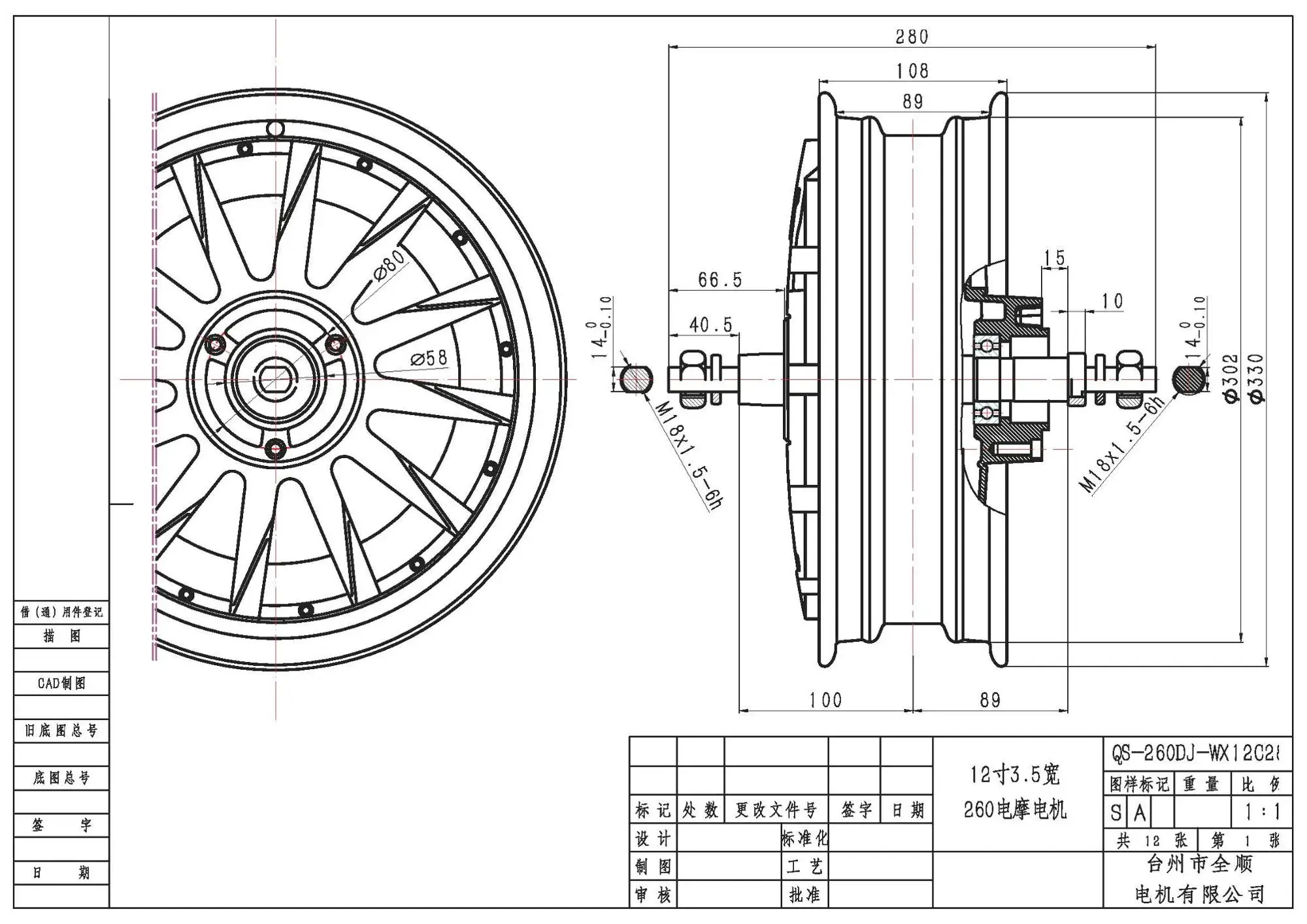 oem 热卖 1000 w 12英寸 260 v1 电动摩托车无刷直流轮毂电机 - buy o