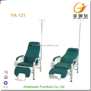 Adjustable Reclining Hospital Chair Medical Infusion Chair Prices