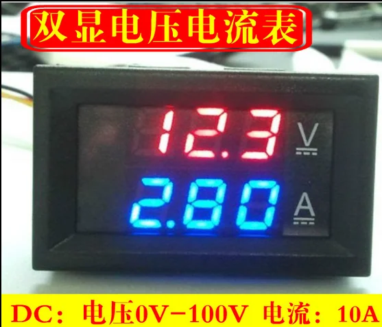 DC 100 V 10 A digital voltmètre ampèremètre Bleu DEL Rouge Dual Volt AMP compteur jauge