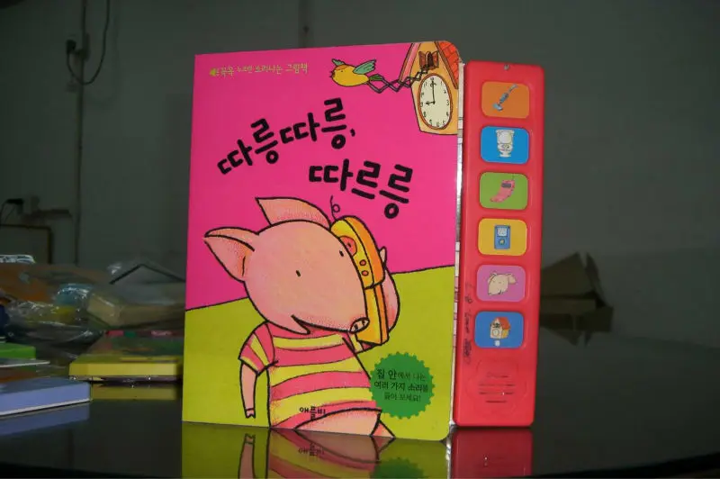 Customized Kids Electronic Talking Book For Education Buy Electronic